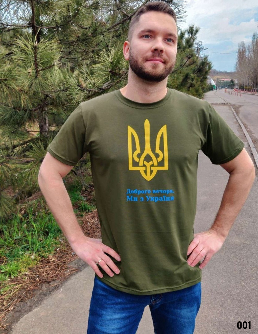 Футболка мужская Доброго вечора, Ми з України турецкий кулир48,50,52,54,56,58