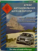 Атлас автомобільних доріг Європи 20 км