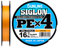 Шнур Sunline Siglon PE х4 150m (оранж.) #2.0/0.242mm 35lb/15.5kg (4328) 1658.09.36