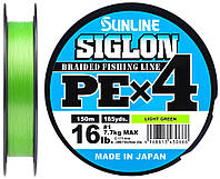 Шнур Sunline Siglon PE х4 150m (салат.) #1.7/0.223mm 30lb/13.0kg (5110) 1658.09.09