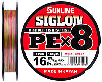 Шнур Sunline Siglon PE х8 150m (мульти.) #1.2/0.187mm 20lb/9.2kg (93323) 1658.10.02