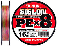 Шнур Sunline Siglon PE х8 150m (мульти.) #2.5/0.270mm 40lb/18.5kg (93325) 1658.10.06