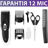 Машинка для стрижки волосся VITEK VT-1355