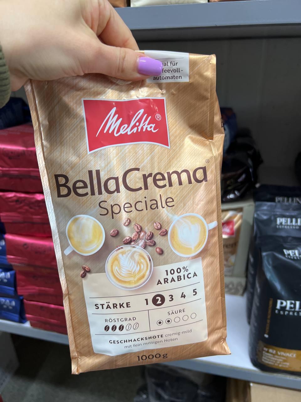 Кава в зернах 🤩 Melitta "Bella Crema Speciale" 1 кг. Німеччина