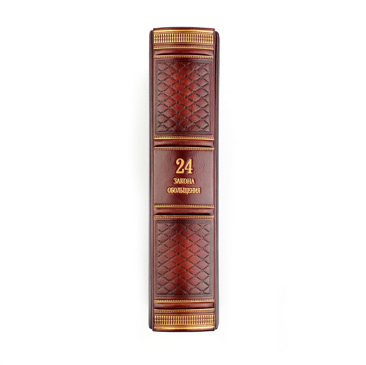 Книга «24 закона обольщения» Роберта Грина в подарочном футляре / кожа, 17 х 24,5 см - фото 2 - id-p1600423776