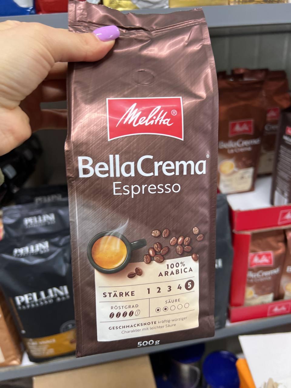 Кава в зернах 🤩 Melitta "Bella Crema Espresso" 1 кг. Німеччина
