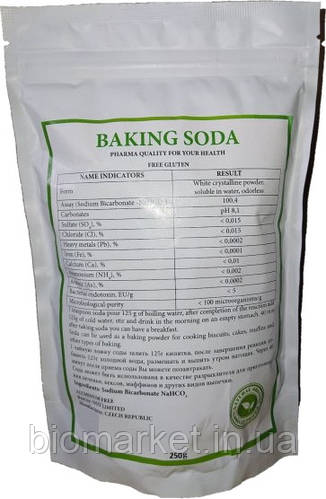 Купить Сода питьевая очищенная "Фарм Сода" 250грамм, добывается ...