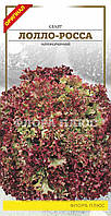 Насіння салат Ллло-росса 1г. Флора плюс