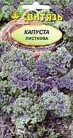 Насіння капусти Листкова 0.5г Свитязь
