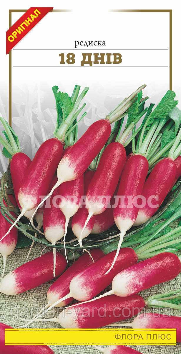 Насіння редиска 18 днів 3г. Флора плюс
