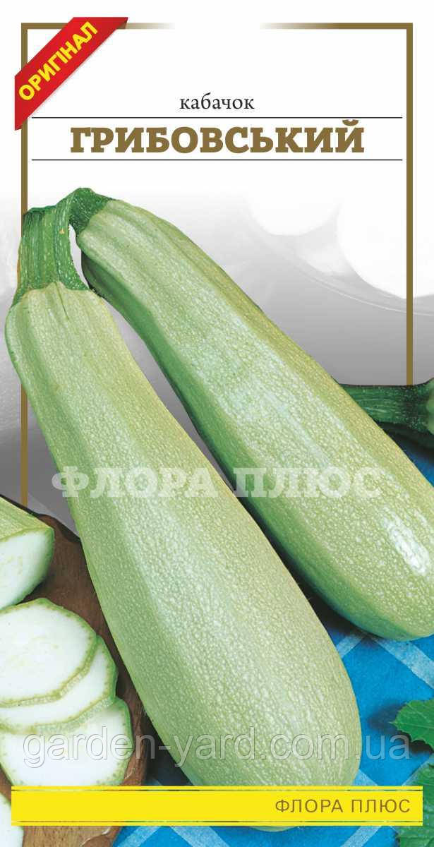 Насіння кабачок Грибовський 3 г. Флора плюс