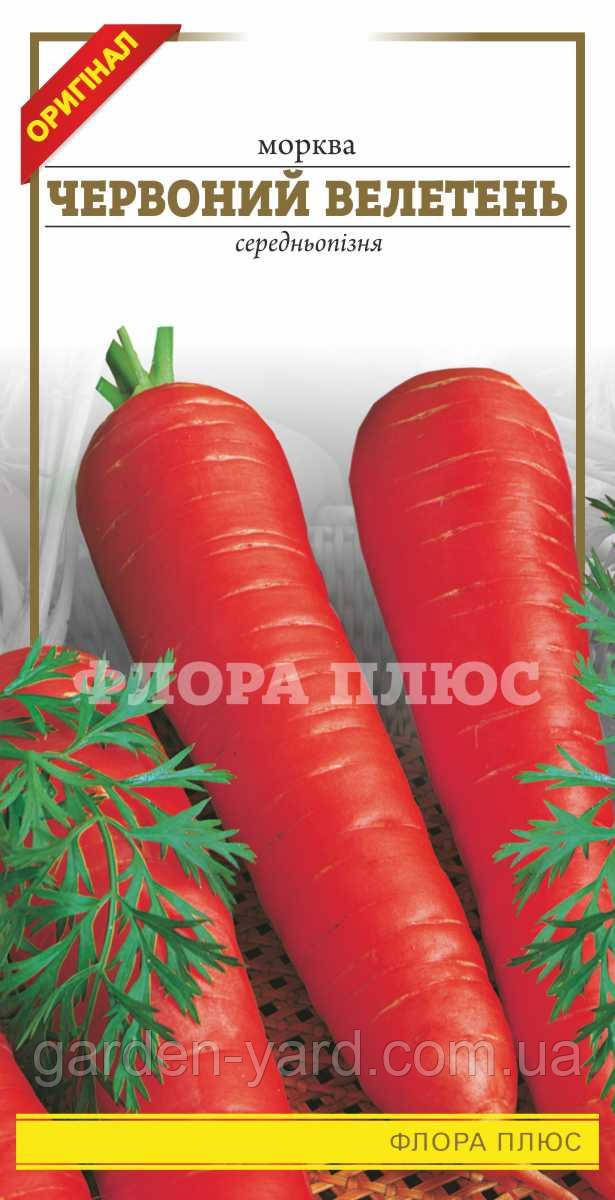 Насіння морква Червоний велетень 3г. Флора плюс