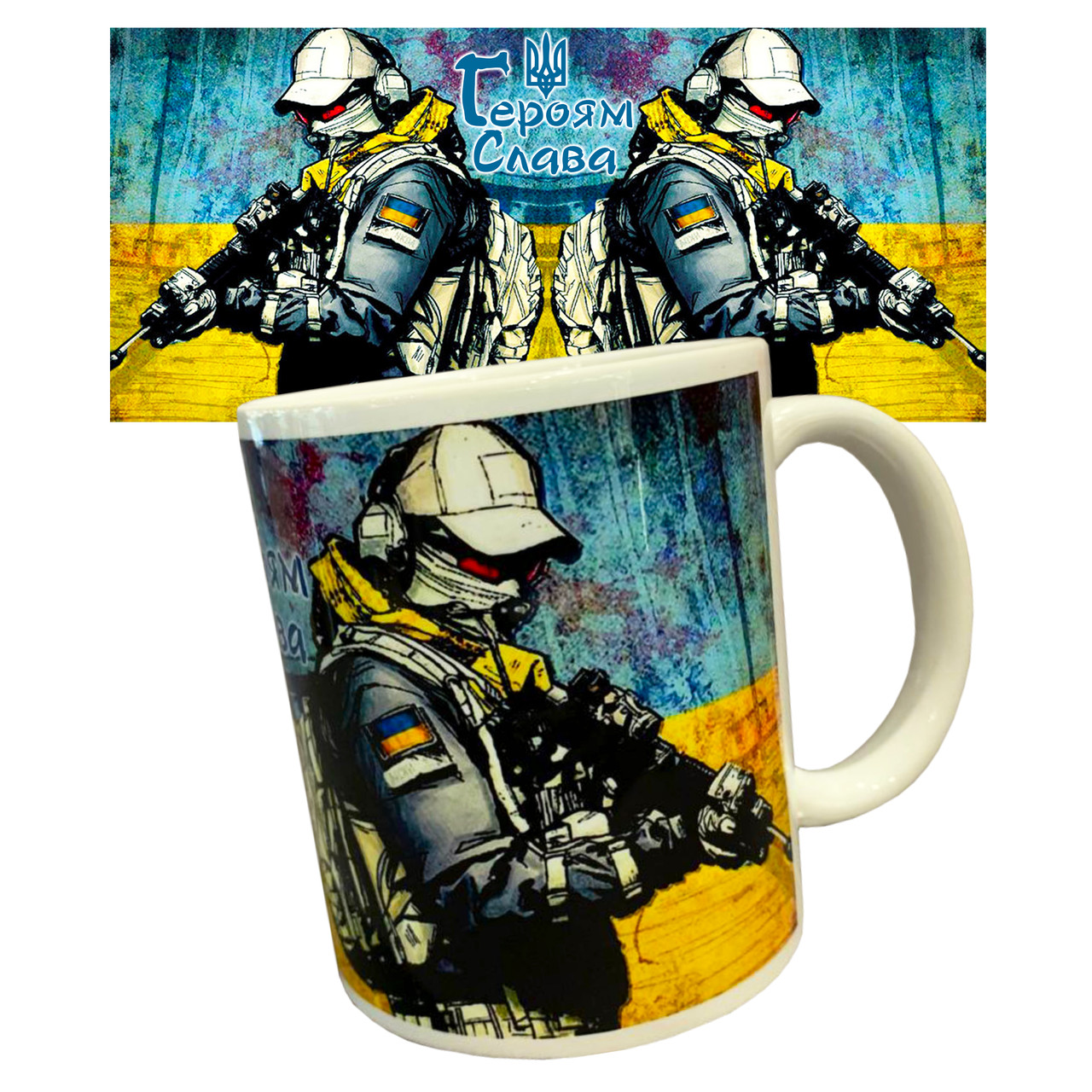 Чашка з принтом "Героям Слава" від KLik Print, фото 1