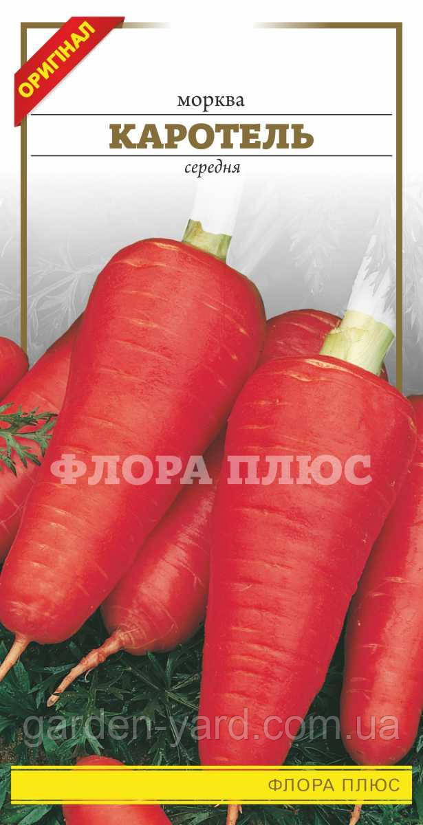 Насіння морква Каротель 3г.  Флора плюс