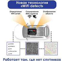 GPS-трекер Ibag Dakar Pro + Wi-Fi detect, фото 3