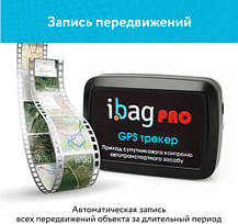 GPS-трекер Ibag М66 Pro в прикурювач + Wi-Fi detect, фото 3