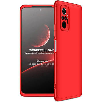 Пластикова накладка GKK LikGus 360 градусів (opp) для Xiaomi Redmi Note 10 Pro/10 Pro Max