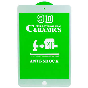 Захисна плівка Ceramics 9D (в упак.) для Apple iPad 10.2" (2019) (2020) (2021)
