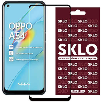 Захисне скло SKLO 3D (full glue) для Oppo A54 4G / A55 4G