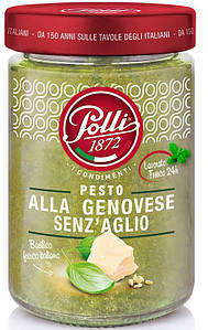 Соусы песто Polli Pesto Pesto alla Genovese Senz'aglio 190г, 12шт/ящ