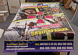 Плакат "Військова служба" в кабінет Захист України, фото 2