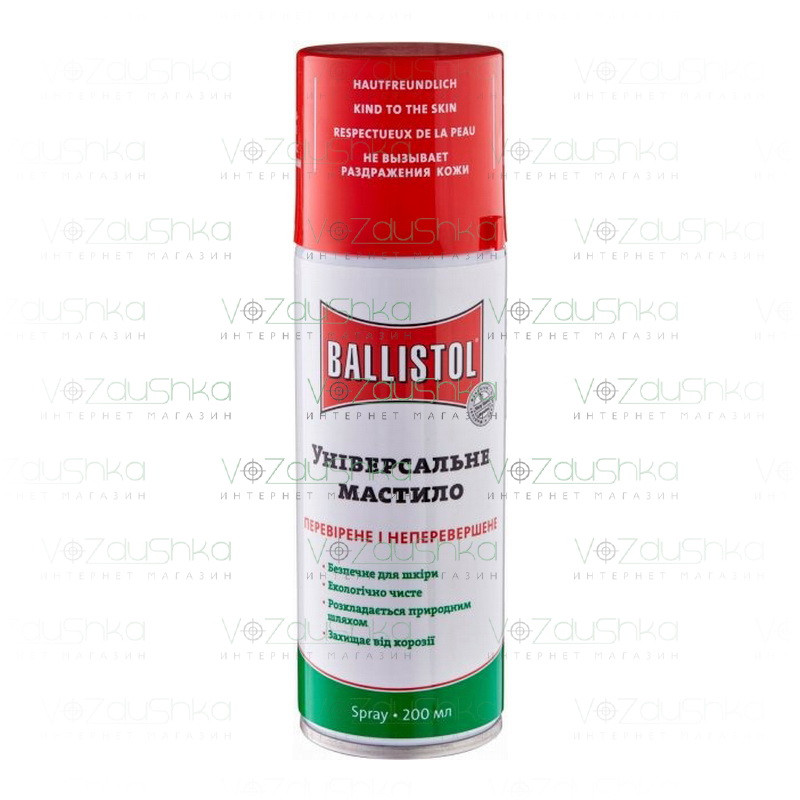 Мастило Klever Ballistol 200 ml спрей