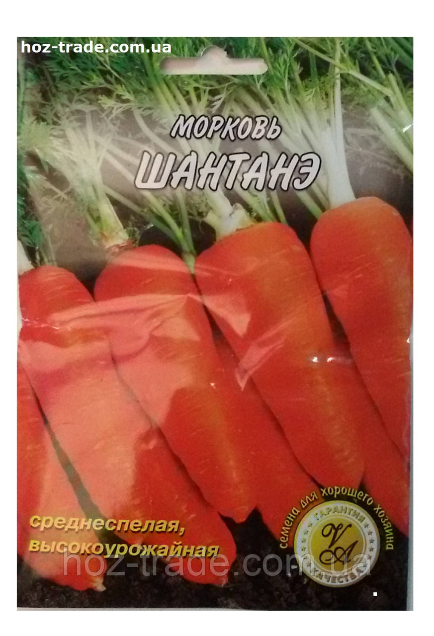 Семена моркови Шантанэ среднеспелая, 20 г.