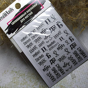 051 силіконовий стикер