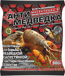 Засіб проти ведмедики Антимедика мікрогранула 300 грамів Агромаксі