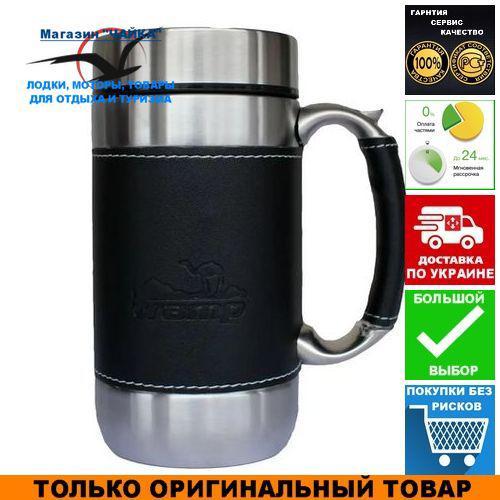 Термос-кухоль Tramp TRC-046; Питний 0,45 л; 8х8х16 см. Термос для напоїв Трамп TRC-046.