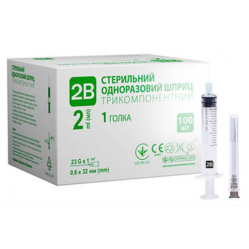 Шприц 2В 2 мл 3-х компонентний, голка 23G 0.6х32мм
