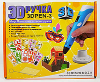 3D-ручка з LCD-дисплеєм і екорежимом для 3Д-малюнок 3DPEN-2 (колір блакитний)