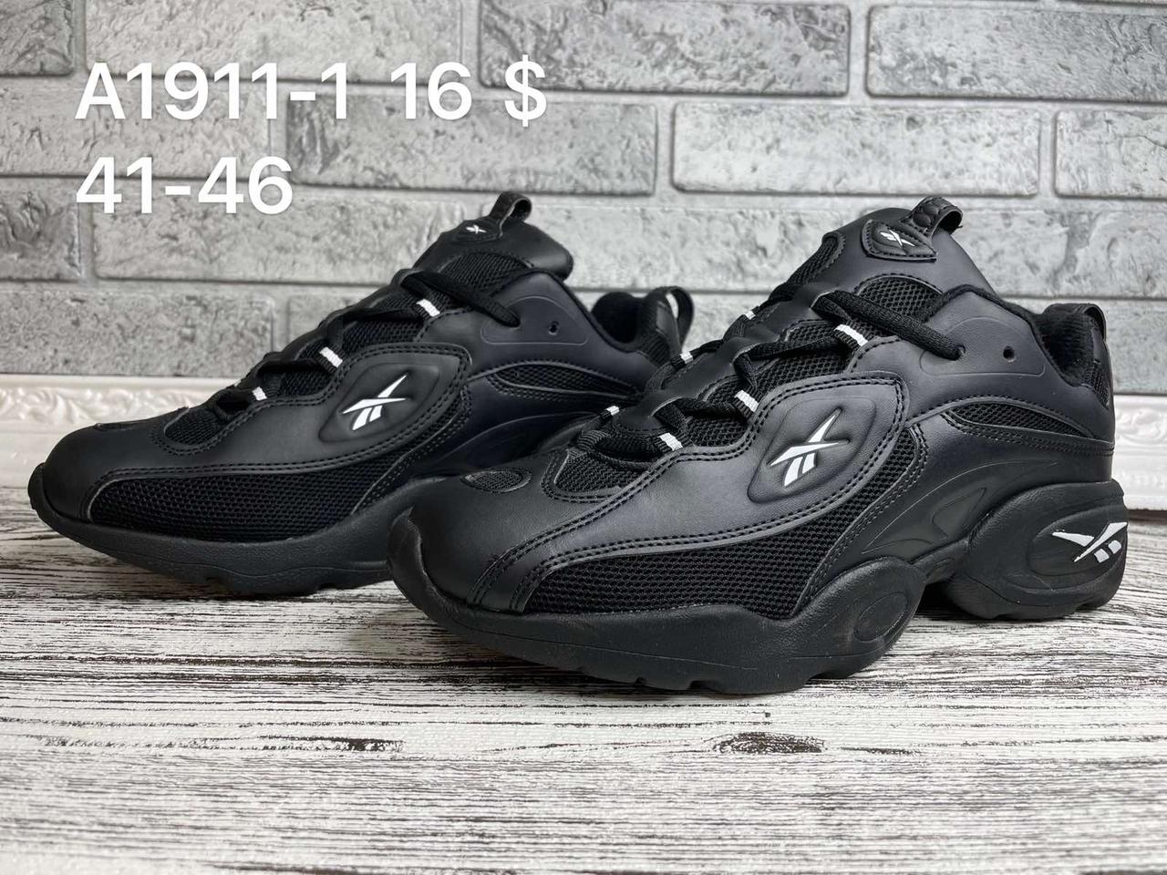 Чоловічі Кросівки Reebok Classic оптом (41-46)