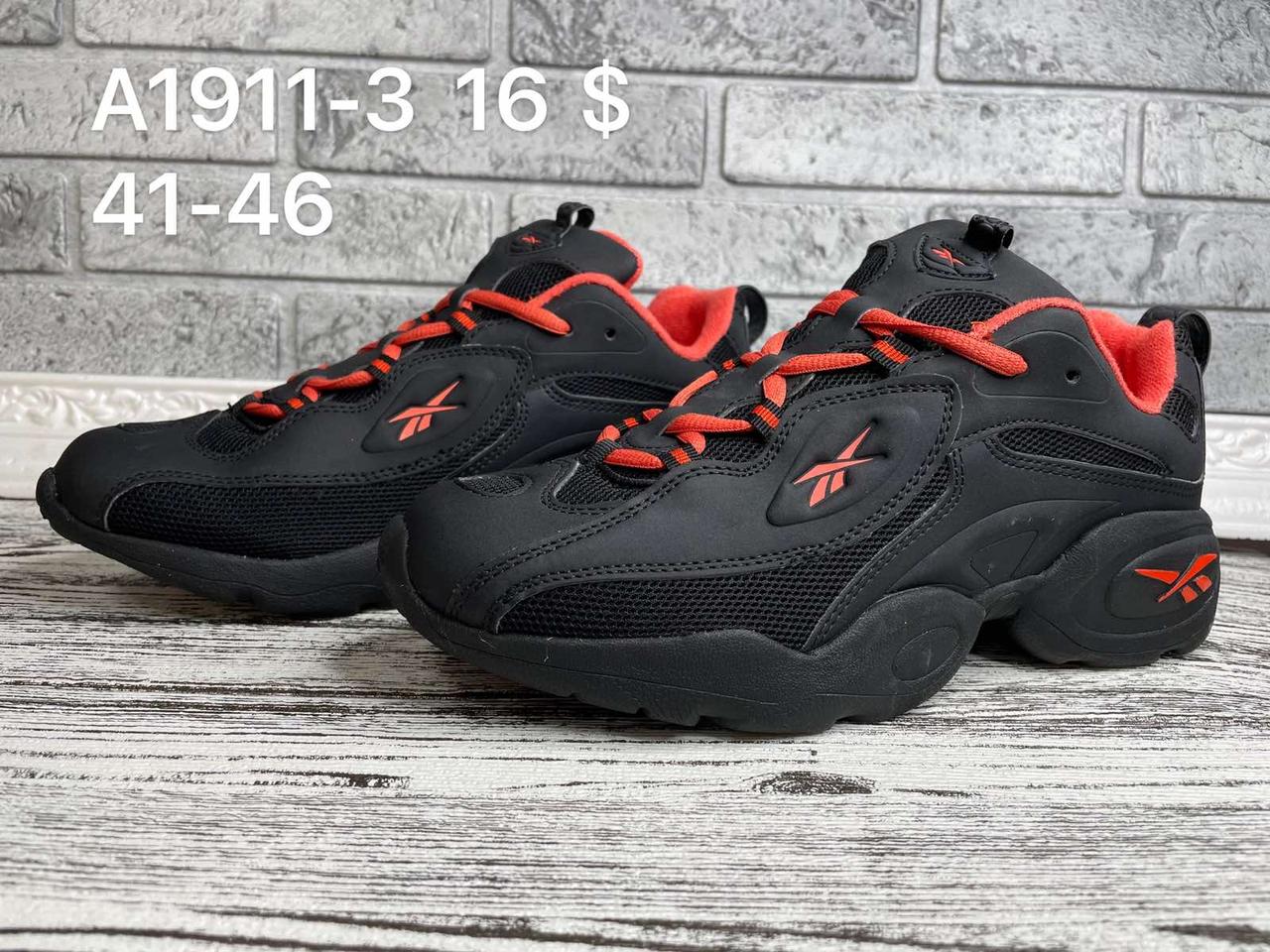 Чоловічі Кросівки Reebok Classic оптом (41-46)