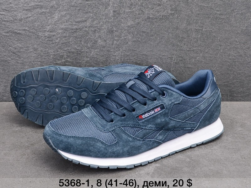 Чоловічі Кросівки Reebok Classic оптом (41-46)