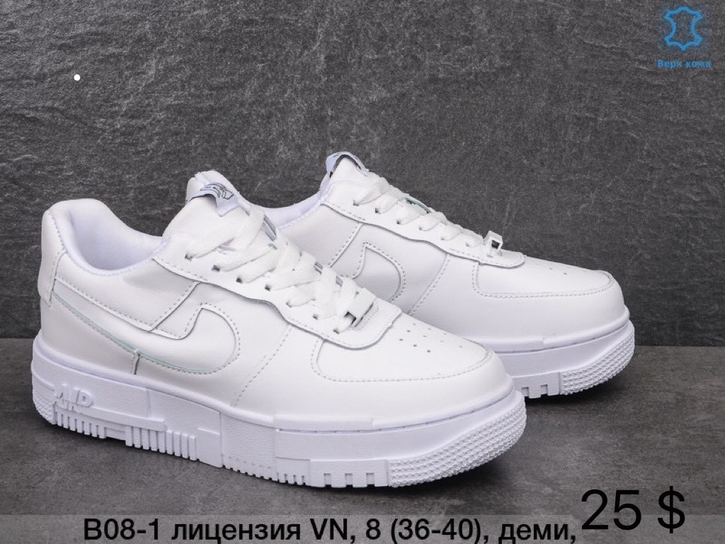 Чоловічі кросівки Nike Air Jordan оптом (41-46)