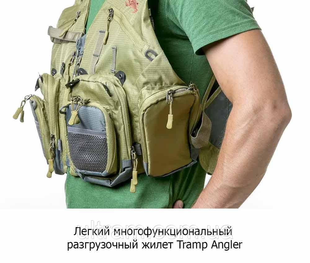 Жилет Разгрузочный Разгрузка Tramp Angler Хаки — Купить Недорого на ...