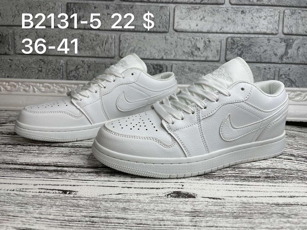 Кросівки підліток Nike Air Jordan 1 Low оптом (36-41)