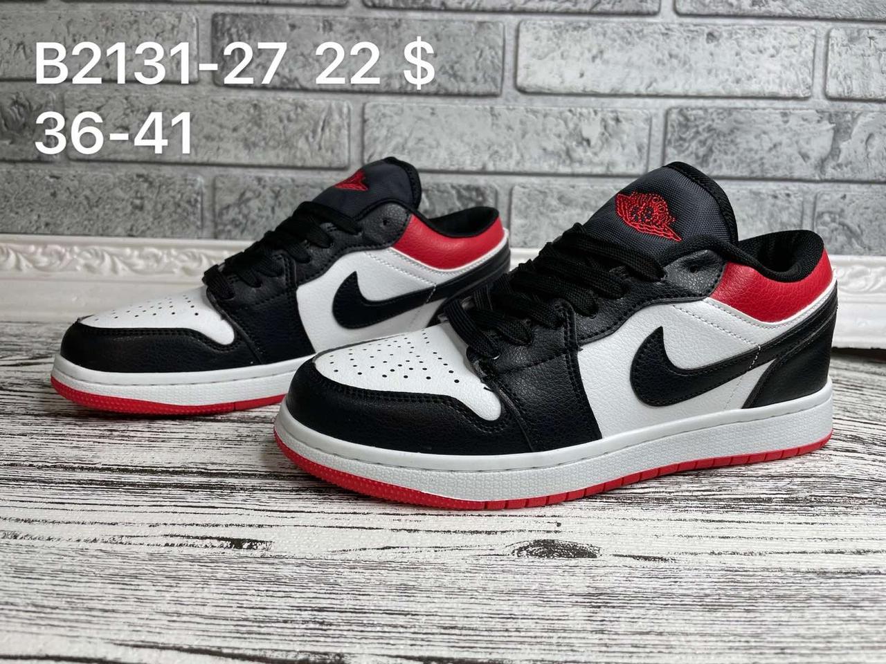 Кросівки підліток Nike Air Jordan 1 Low оптом (36-41)