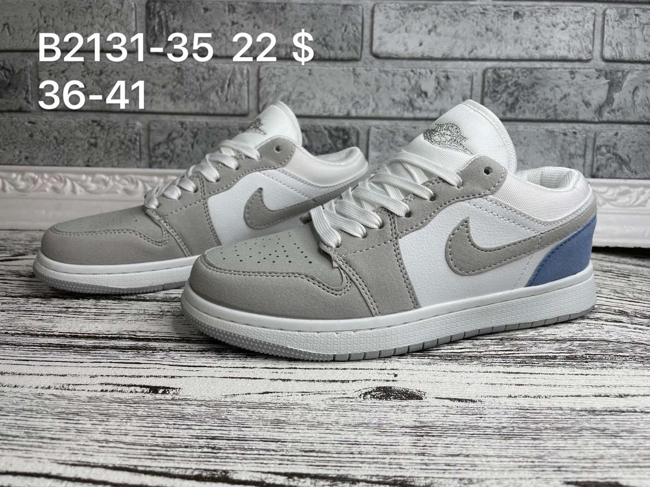 Кросівки підліток Nike Air Jordan 1 Low оптом (36-41)