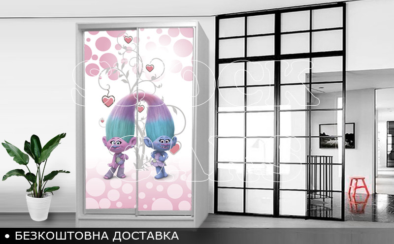 Шафа купе Тролі, дитяча шафа купе 2/3/4 двері, шафа для одягу фотодрук