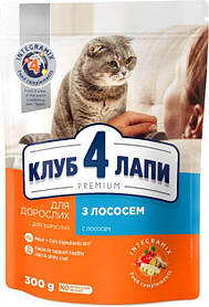 Сухий корм Club4Paws д/кот.Premium лосось 300г