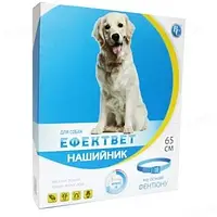 Ошейник для собак Эффектвет противопаразитарный, 65 см