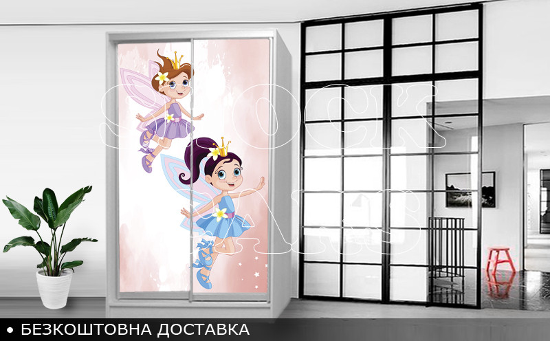Шафа купе Феи, дитяча шафа купе 2/3/4 двері, шафа для одягу фотодрук
