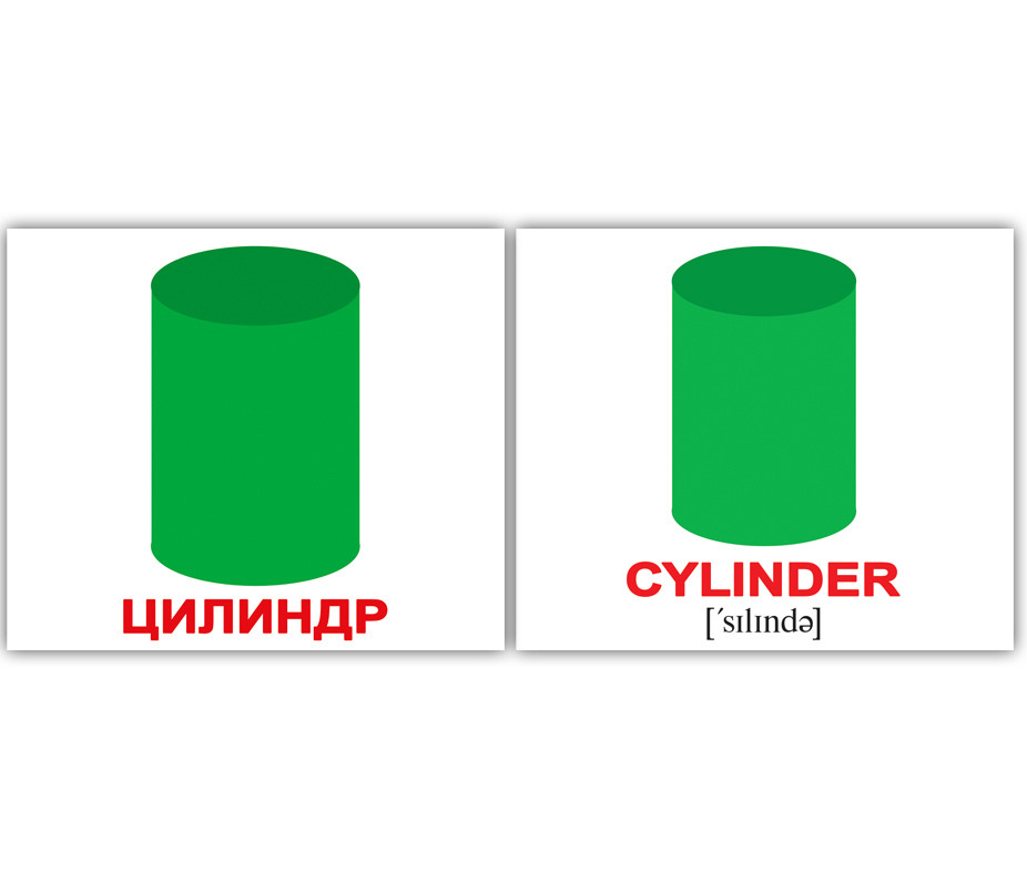 Картки міні російсько-англійські "Форма/Shape" 20 карт., у пак. 8*10см, ТМ Вундеркінд з пелюшок, фото 1