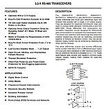 Модуль на мікросхемі SN65HVD11P, фото 3