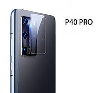 Защитная пленка на камеру для Huawei P40 Pro