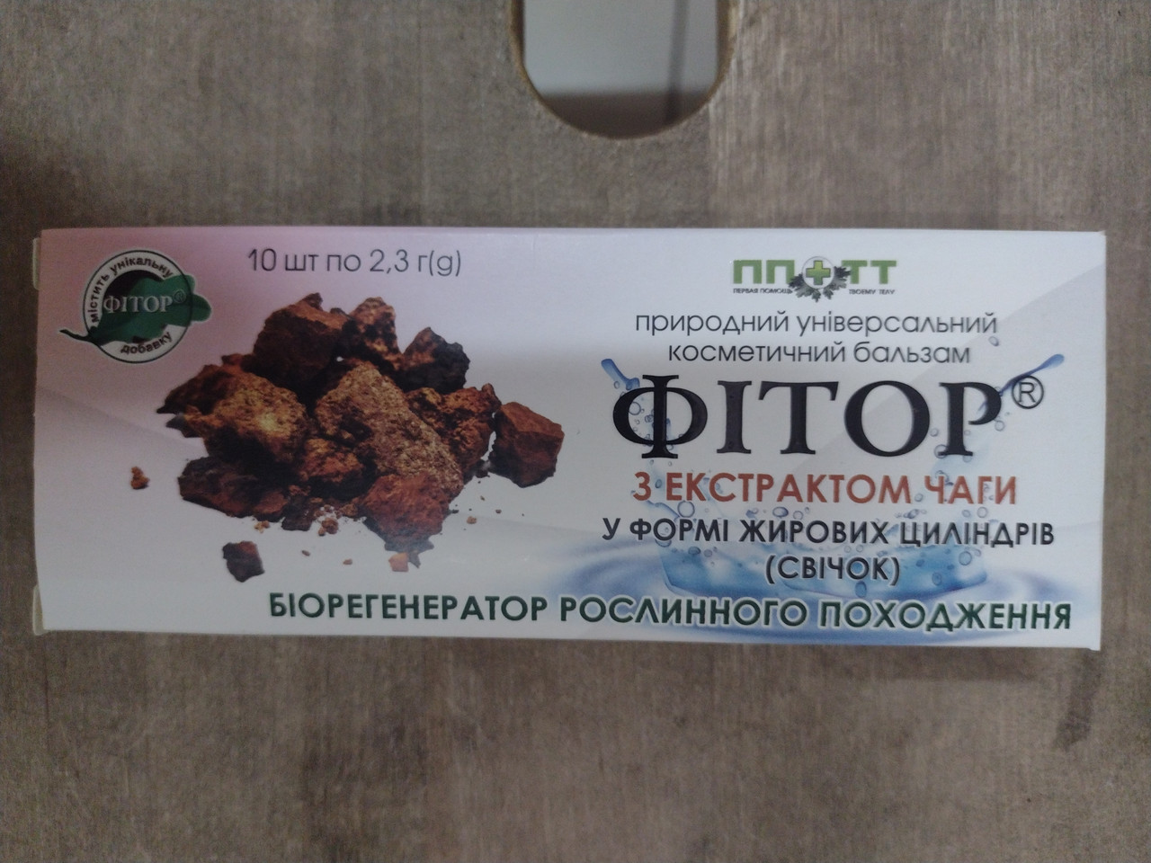 Свічки фітор чага, фото 1
