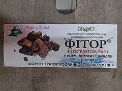 Свічки фітор чага