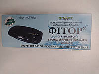 Фитор свічки муміо